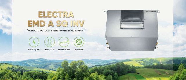 ELECTRA R32 EMD A SQ INV 37 מזגנן מיני מרכזי