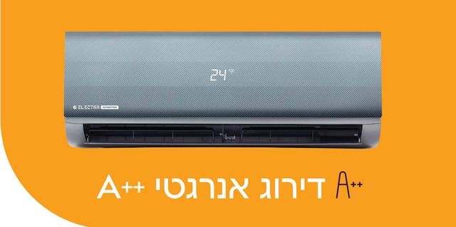 מזגן עילי Electra Titanium Inv 140 ‏1.0 ‏כ"ס אלקטרה